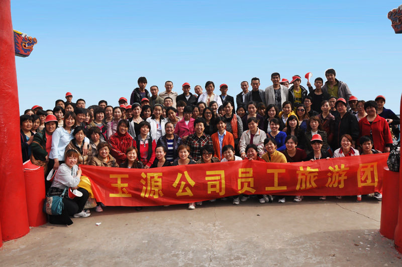 公司简介