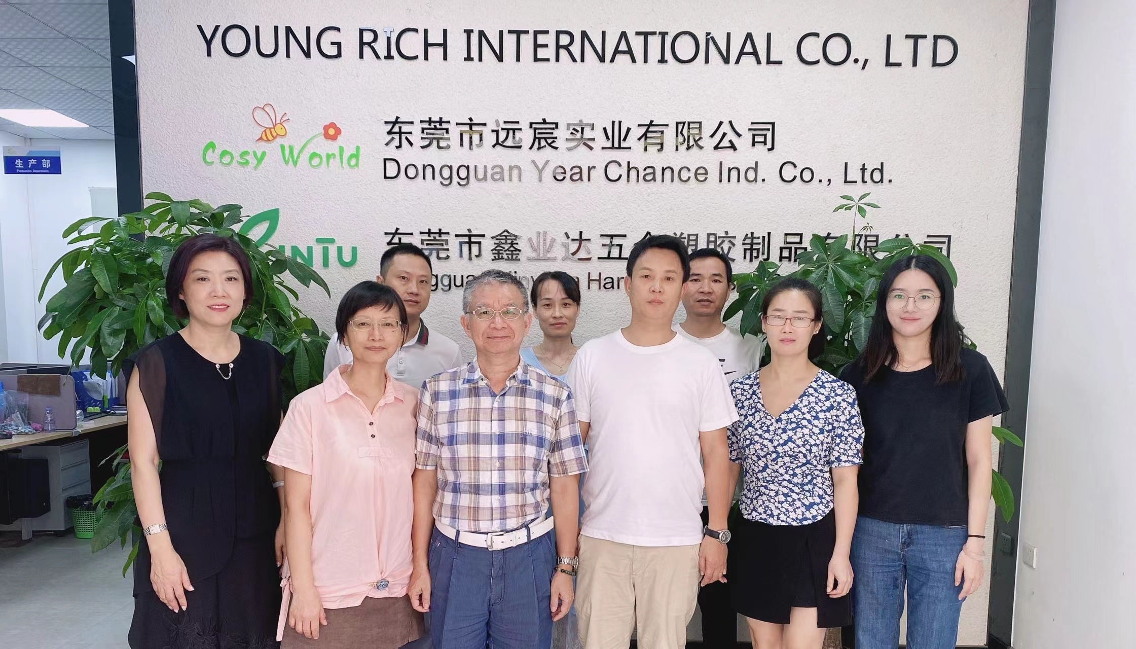 Teamwork with Young Rich International Co.,Ltd.(https://cozyworld.en.alibaba.com/)