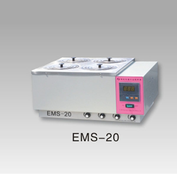 四頭恒溫水浴攪拌器EMS-20