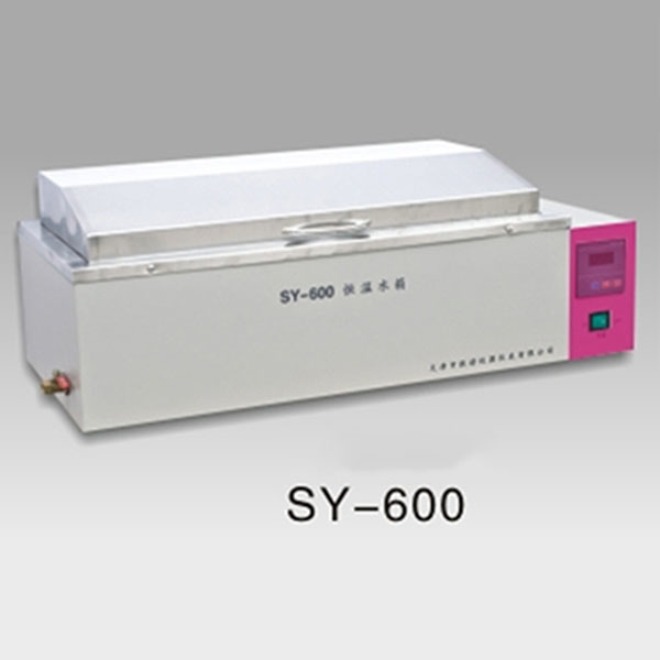 三用恒温水箱SY-600