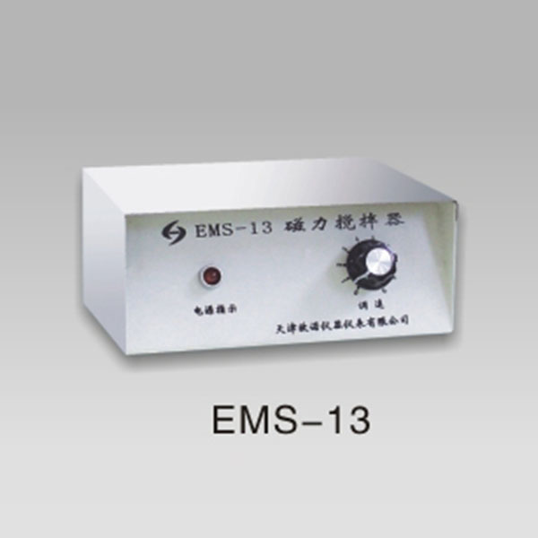 微型搅拌器EMS-13
