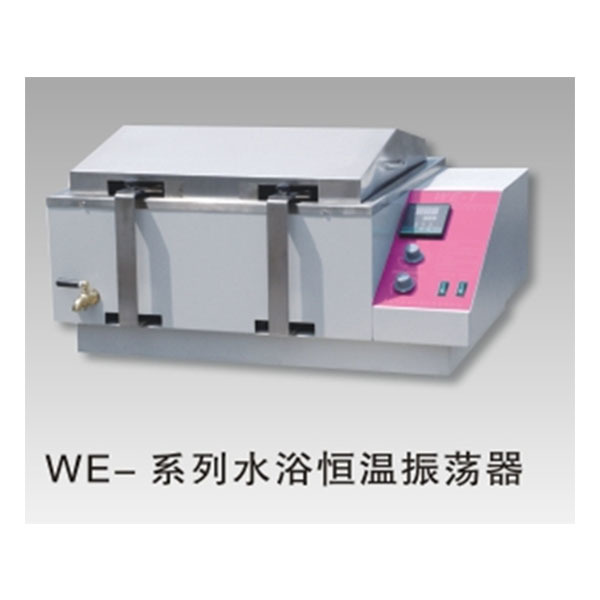 WE-series constant temperature water-bath shaking incubator  WE-3