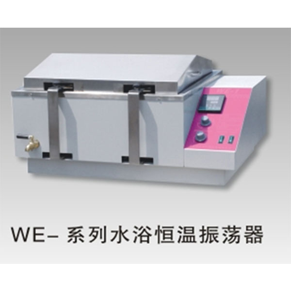 WE-series constant temperature water-bath shaking incubator  WE-2