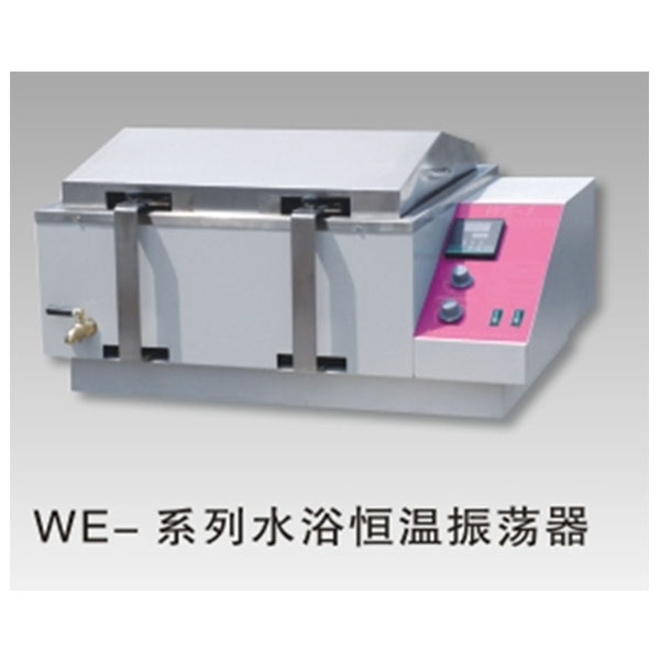 WE-series constant temperature water-bath shaking incubator  WE-1