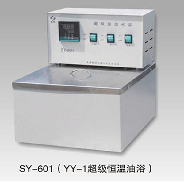 Super thermostatic oil bath pot YY-1
