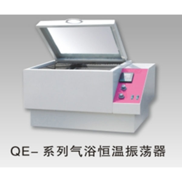 QE-series constant temperature air-bath shaking incubator  QE-2