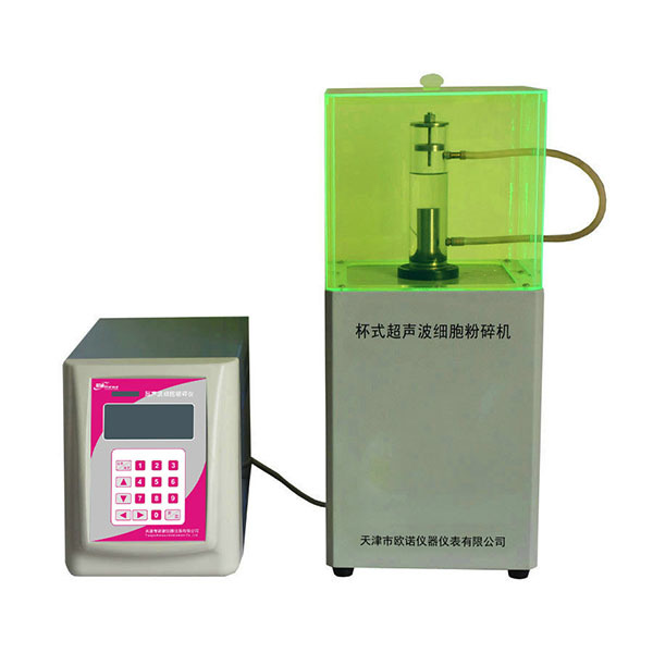 Ultrasonic cell grinder-HCFB98-IIIN