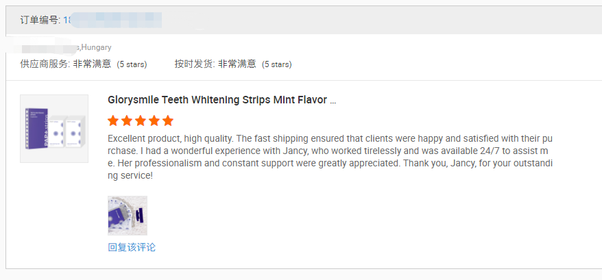 Excellent Service