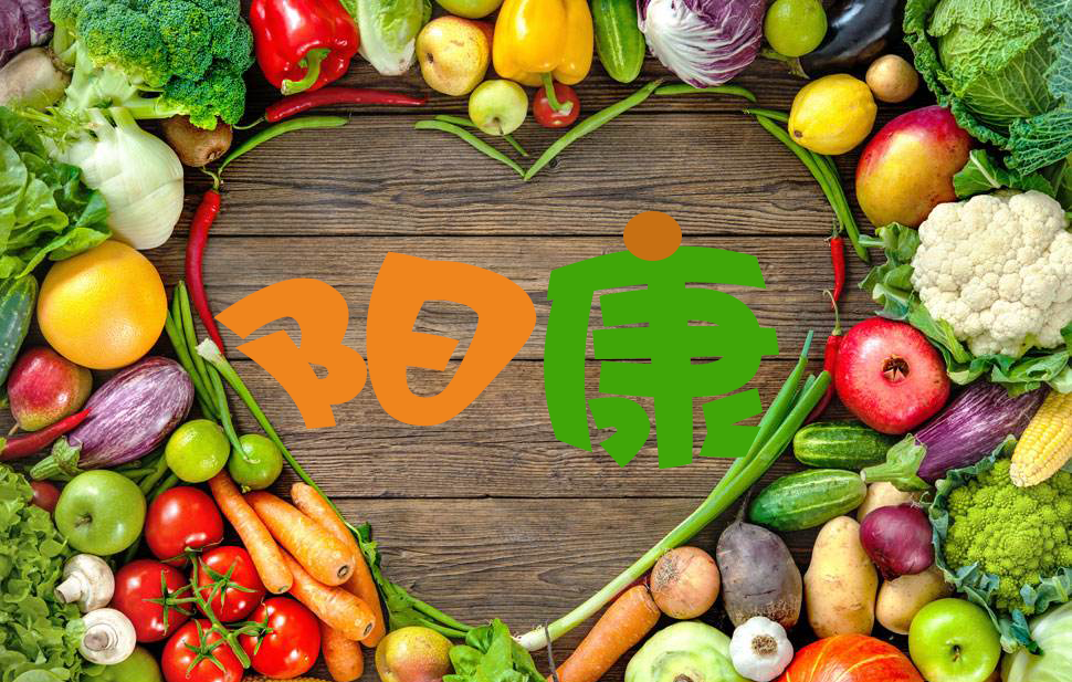 阳康农副产品介绍蔬菜储藏的卫生管理须知
