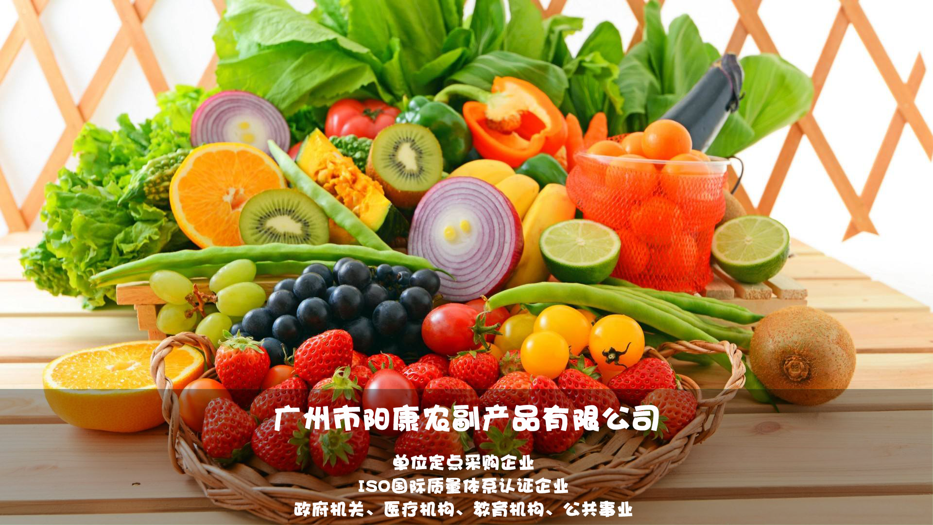 阳康农副产品讲解如何正确清洗蔬菜