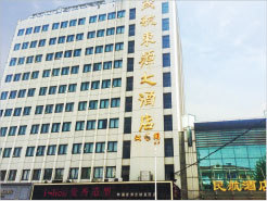 六朝消防
