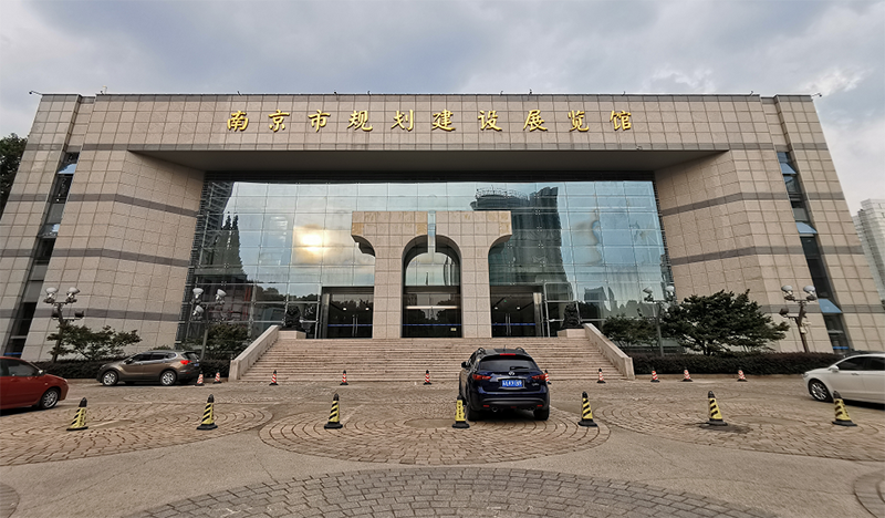 南京市规划建设展览馆