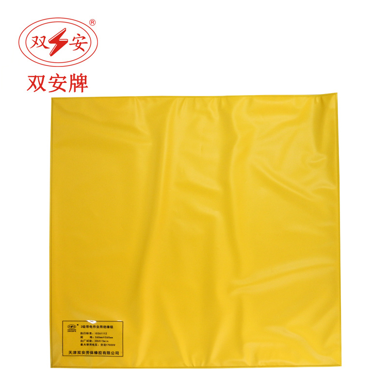 lnsulation blanket for electrical work with resin grade 2