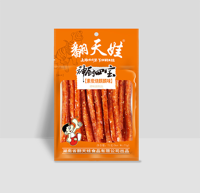 71g 素炭燒麒麟味