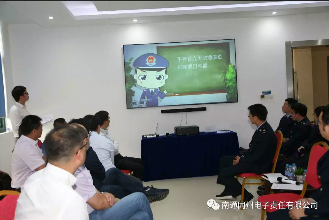 The theme activity of “Green Tax Helps Development and Creates First-class Together” was successfully carried out