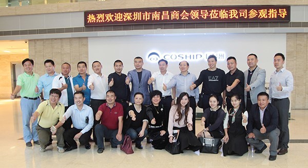 Leaders of Nanchang Chamber of Commerce visited Coship Electronics for visit and guidance