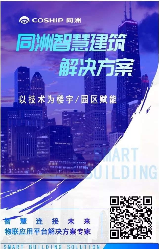 Cooperation｜Tencent × Tongzhou: This time, hold hands to connect the future