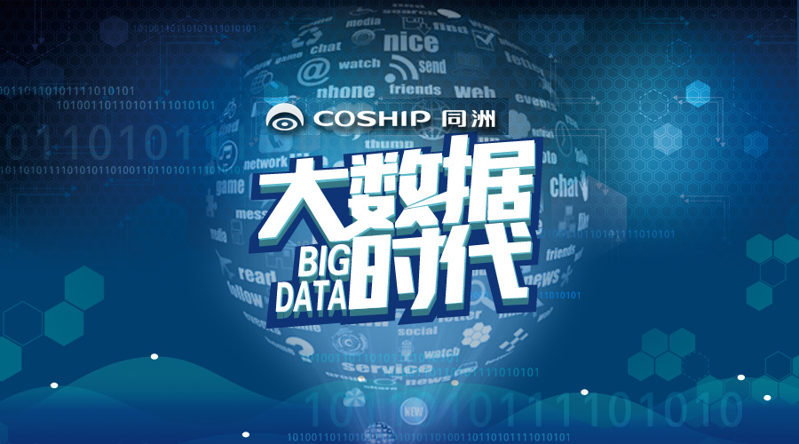 Tongzhou Big Data 2.0, a new chapter in radio and television operations