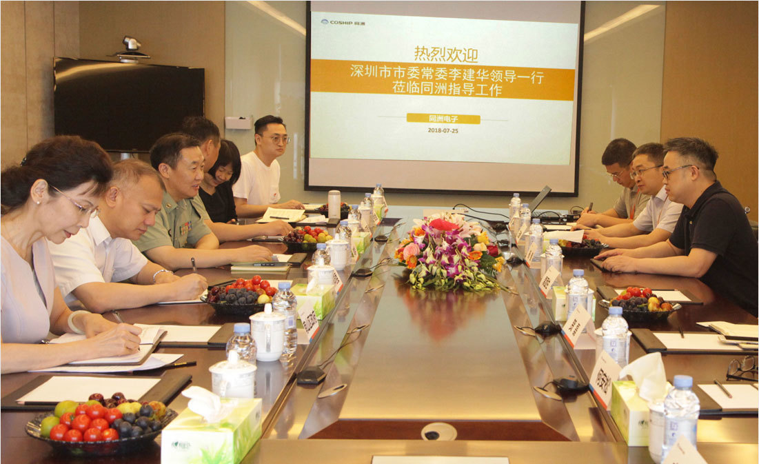 Li Jianhua, member of the Standing Committee of the Shenzhen Municipal Committee, led a delegation to visit Tongzhou: Enterprises are the main force for stable economic development