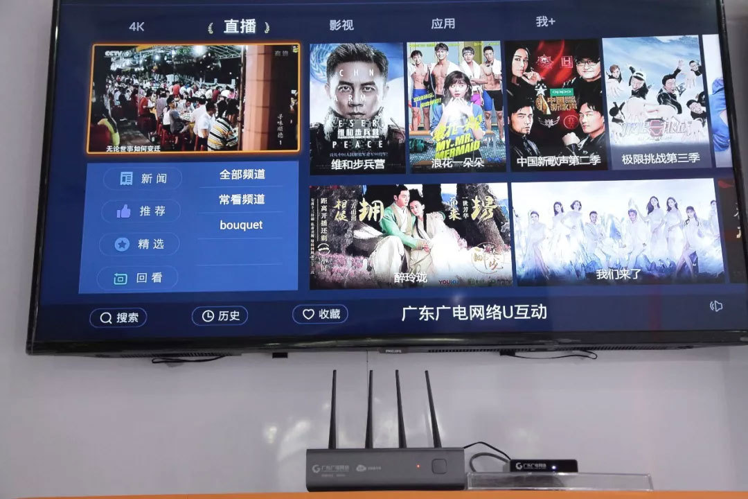 Tongzhou's top flagship smart gateway G4300, creating a smart home life service platform