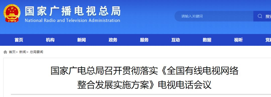Hotspot | "One Network in the Country" is here, and Tongzhou has already laid out these...