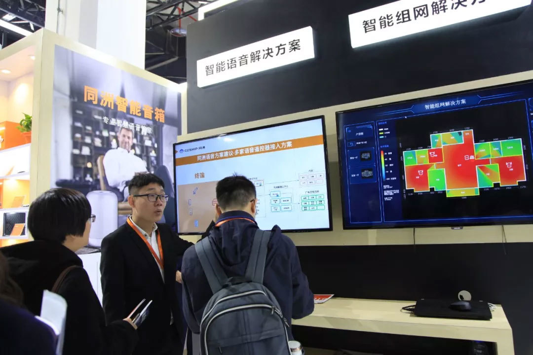 CCBN2019｜Shaping Smart Broadcasting——Three Paths for Tongzhou to Promote Smart Broadcasting