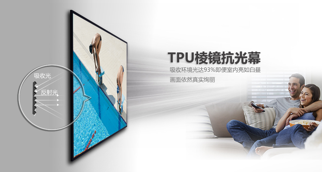 Tongzhou natural light TV, more than big!