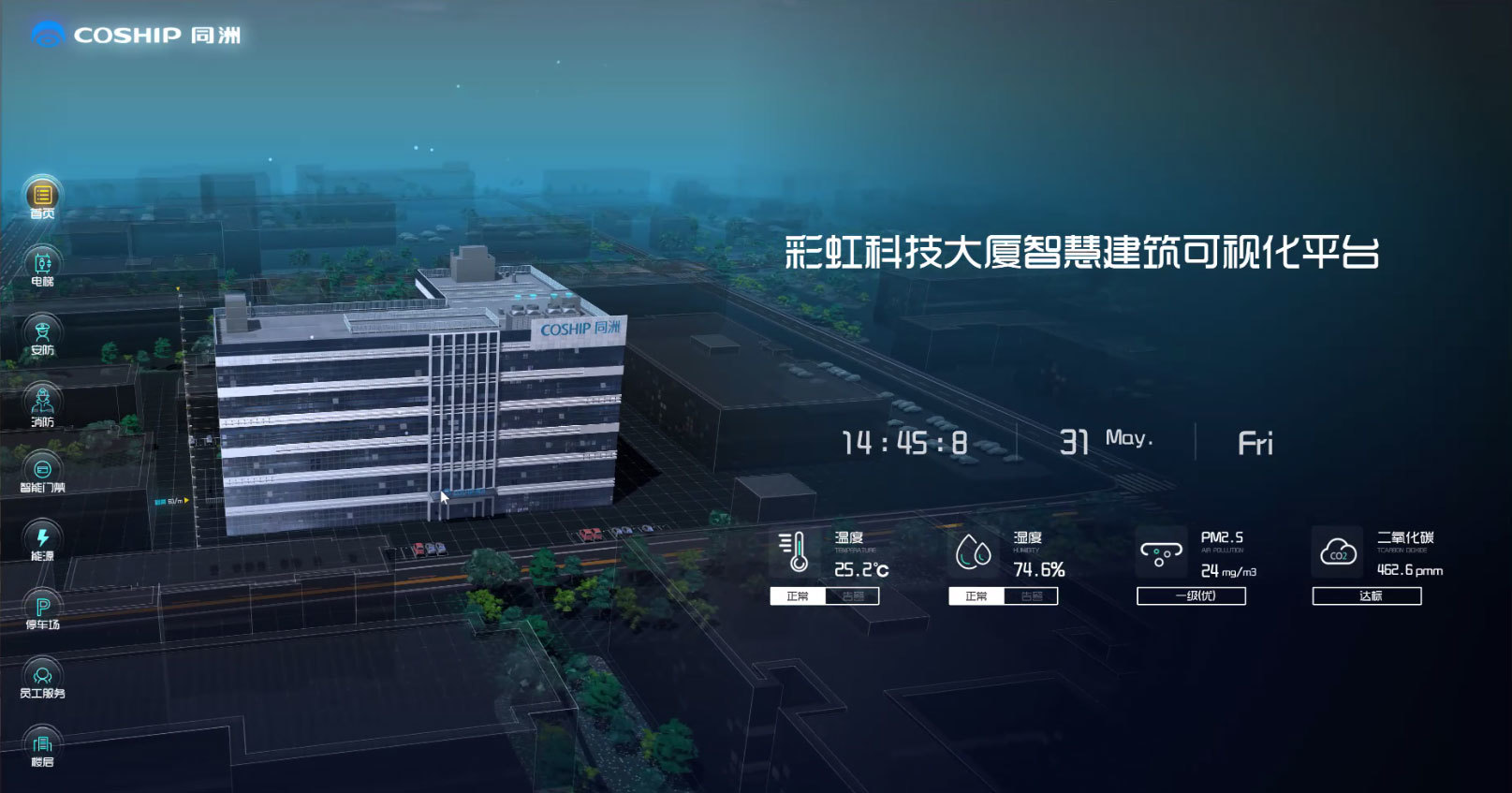 ISEC2019｜Tongzhou Smart Architecture - Make Architecture a Four-Dimensional Space