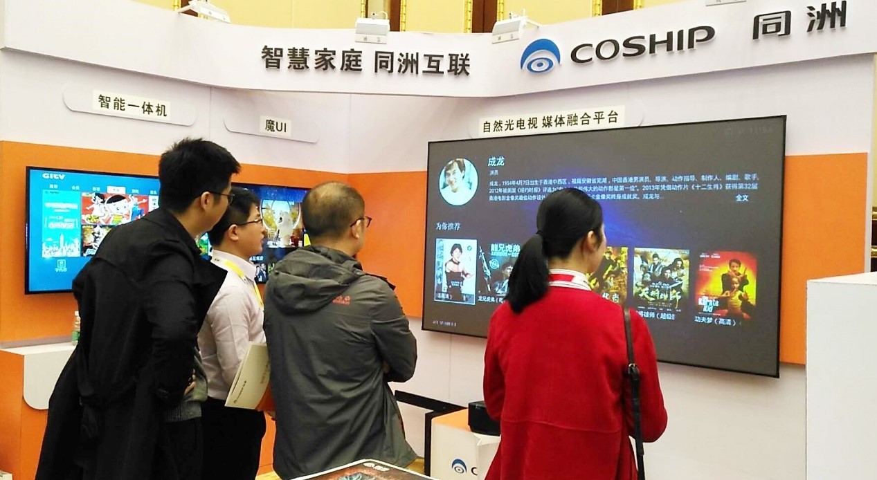 South Africa & Changsha set sail globally, innovation drives industry innovation