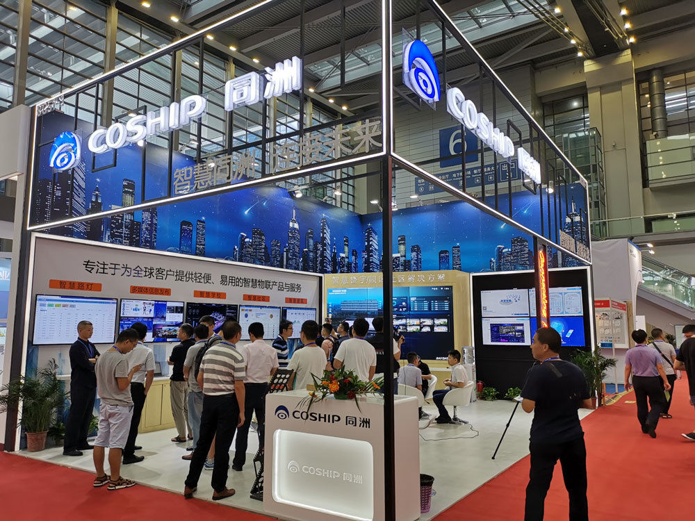 ISEC2019｜Tongzhou Smart Architecture - Make Architecture a Four-Dimensional Space
