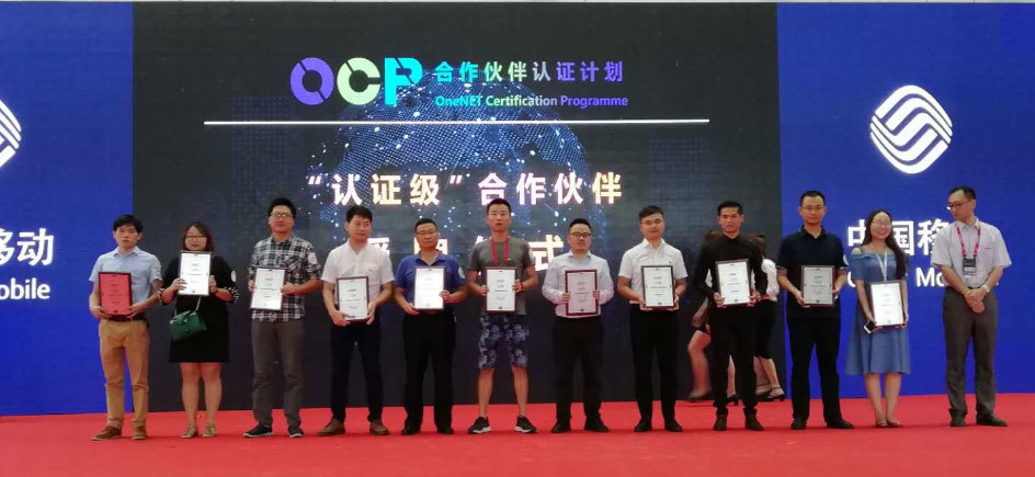 Cozhou Electronics has been promoted to China Mobile OneNET Partner Program (OCP) and awarded by China Mobile OneNET (OCP) certified enterprise