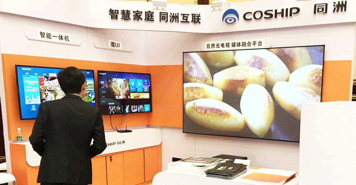 Tongzhou Changsha talks about Taoism and promotes the smart upgrade of the living room