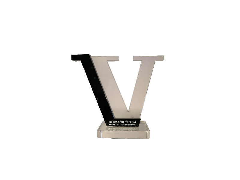 Volvo 2018年度最佳国产化支持奖