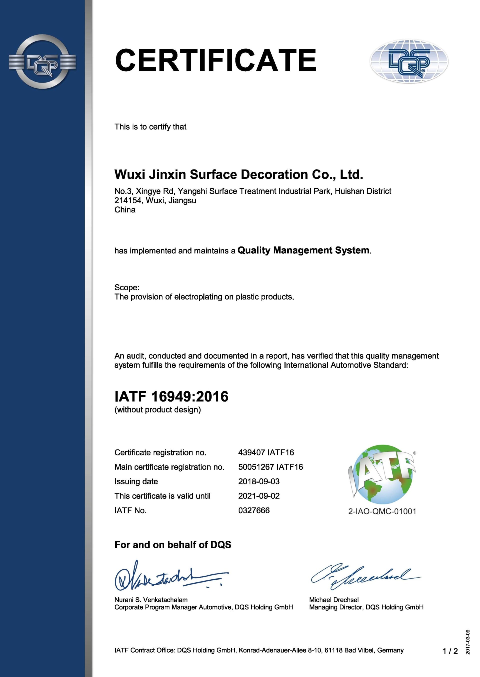 IATF 16949 Certificate of Wuxin Jinxin Surface Decoration Co., Ltd.
