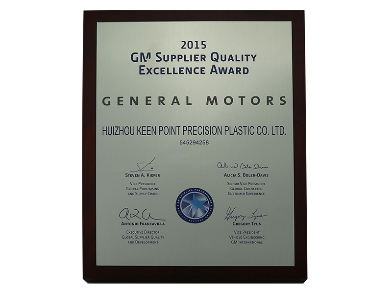 Supplier Quality Excellence Award GM 2015