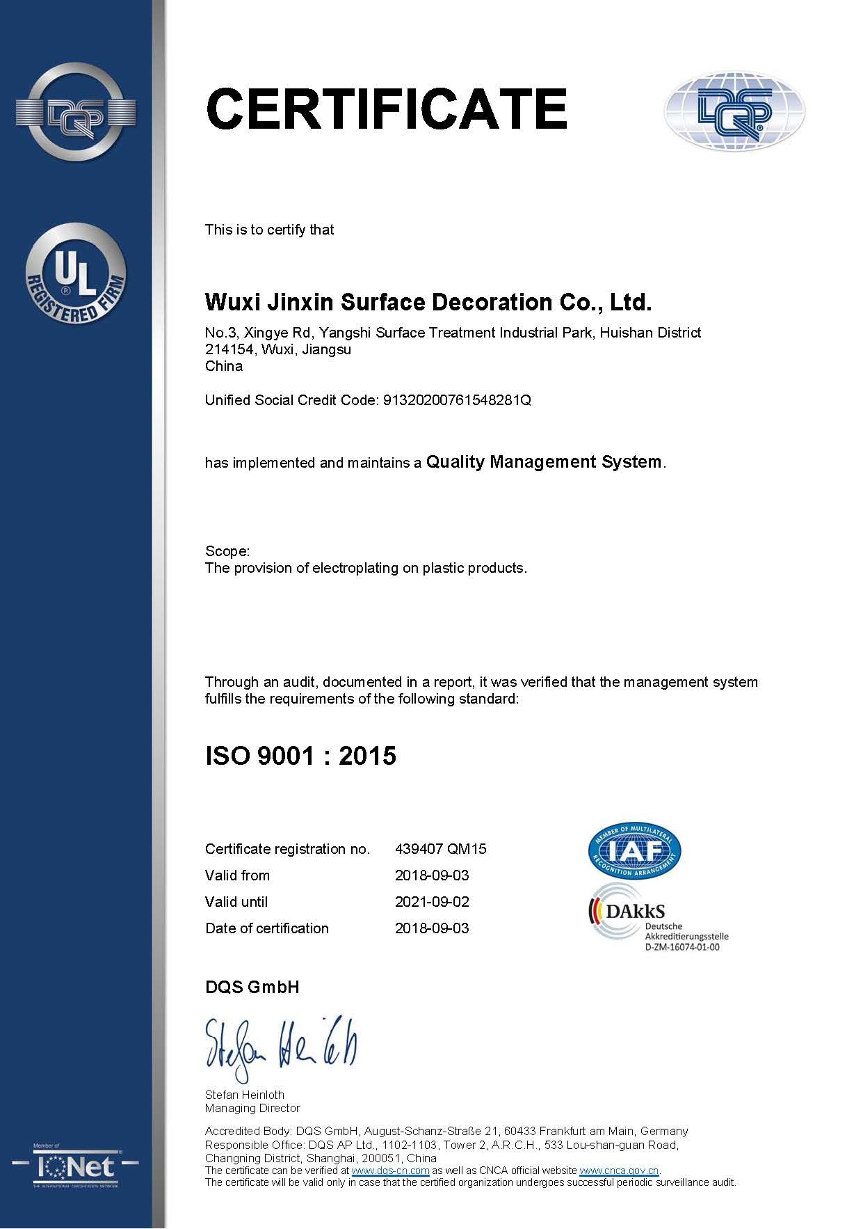 ISO 9001 Certificate of Wuxin Jinxin Surface Decoration Co., Ltd.