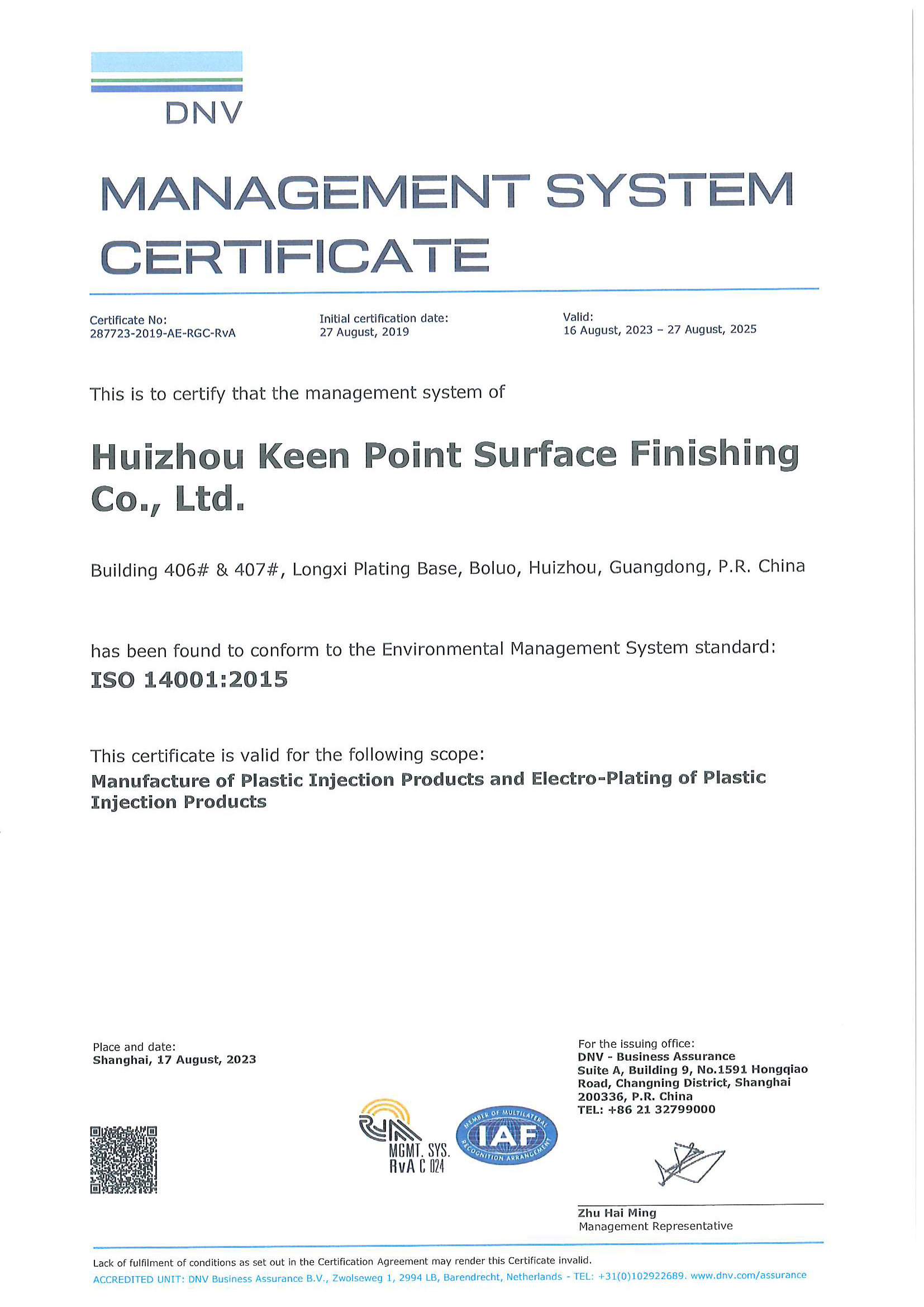 ISO 14001 Certificate of Huizhou Keen Point Surface Decoration Co., Ltd.