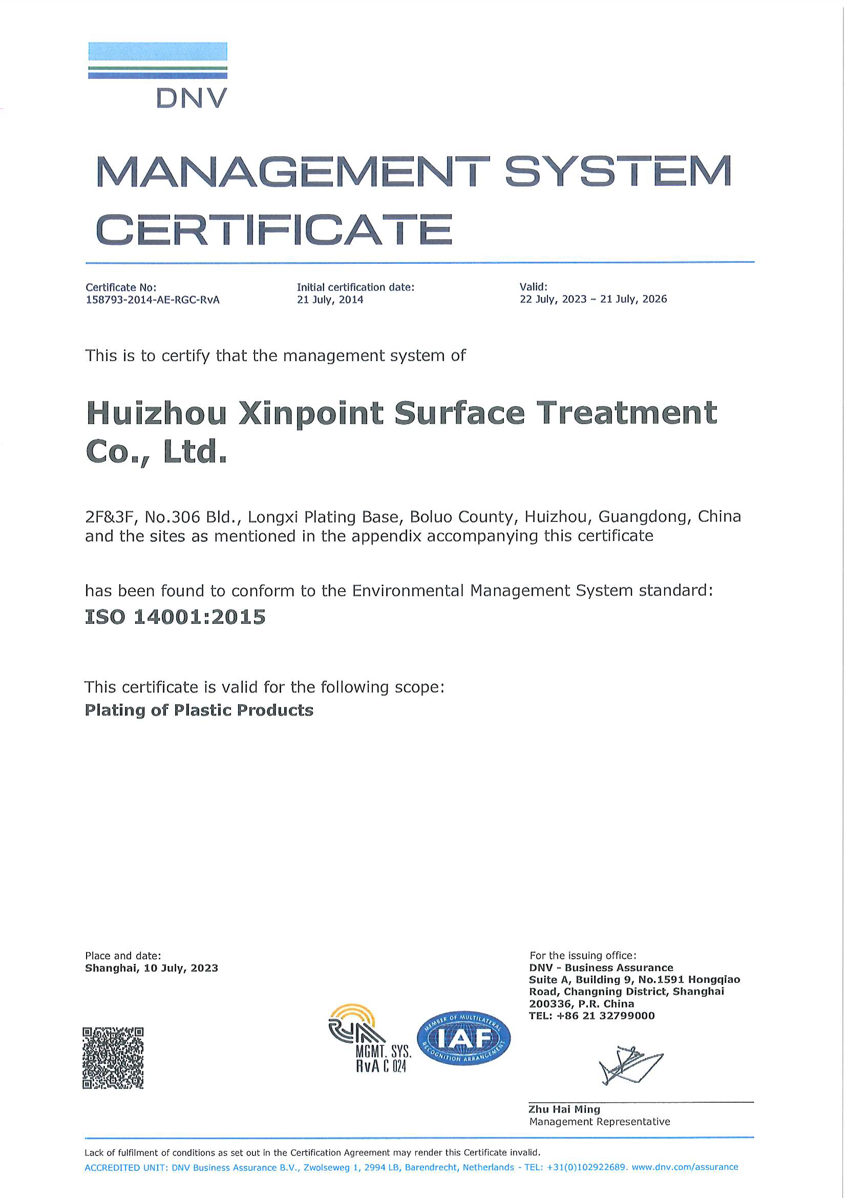 ISO 14001 Certificate of Huizhou Xin Point Surface Decoration Co., Ltd.