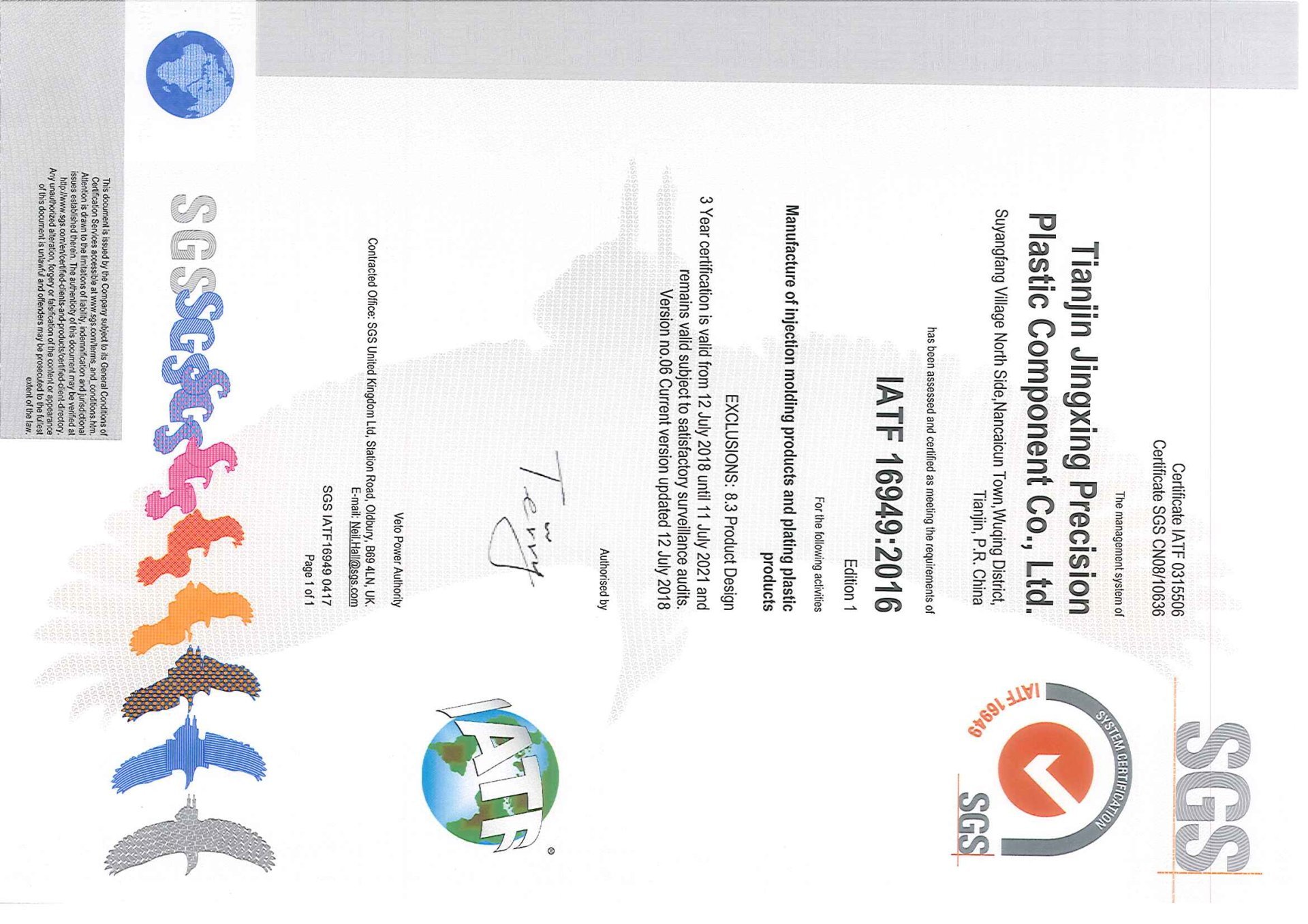 IATF 16949 Certificate of Tianjin Jinxin Precision Plastic Component Co., Ltd.