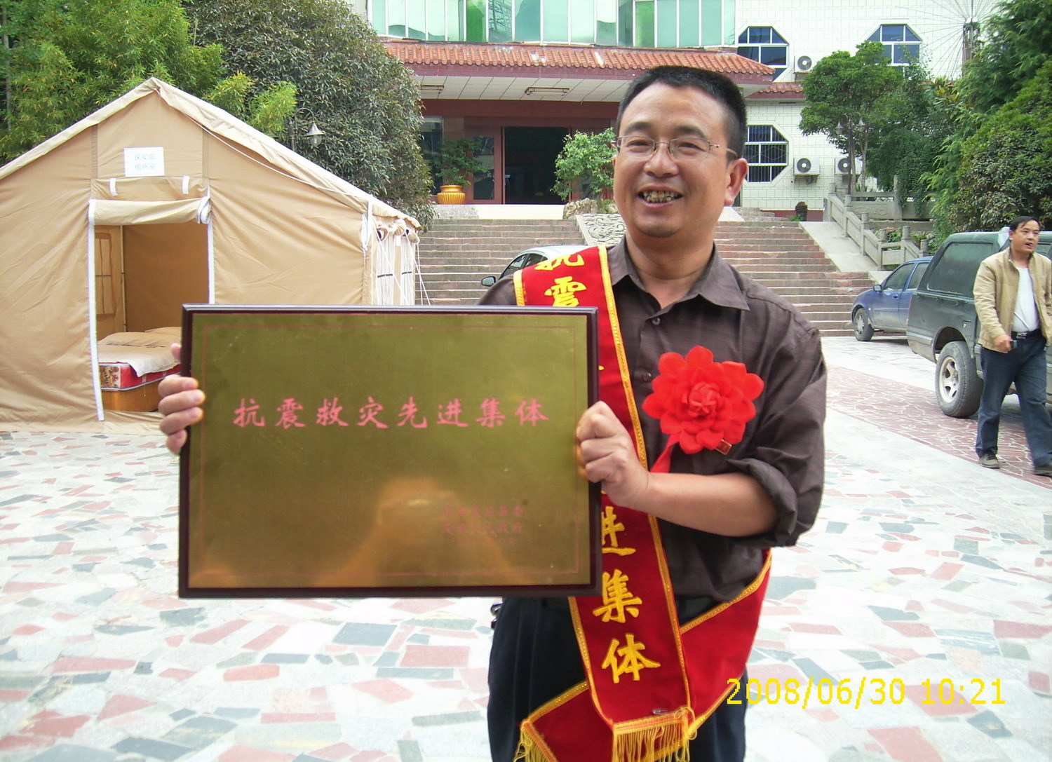 5·12抗震救灾