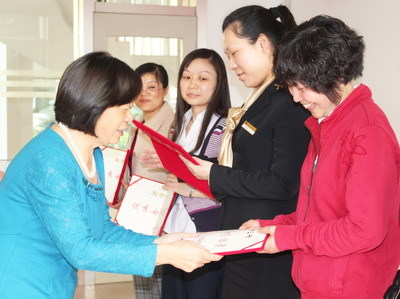 三八妇女节表彰大会