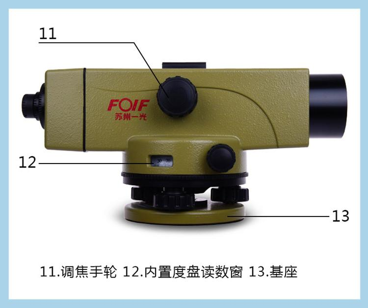 DSZ1