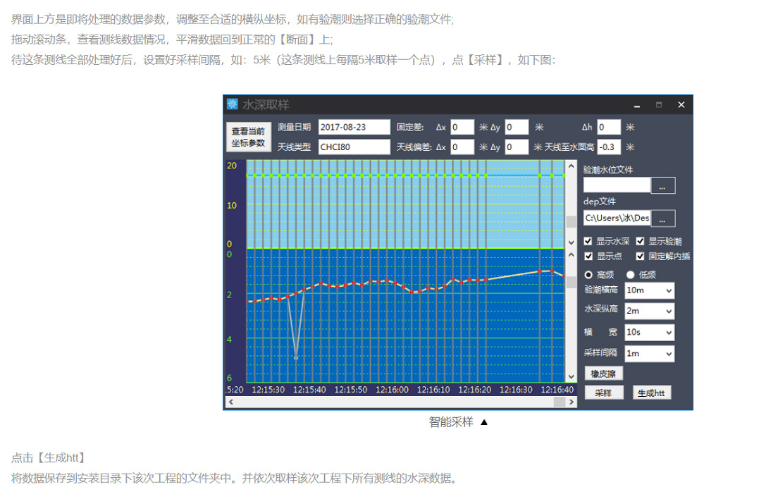 南京测途测绘仪器有限公司