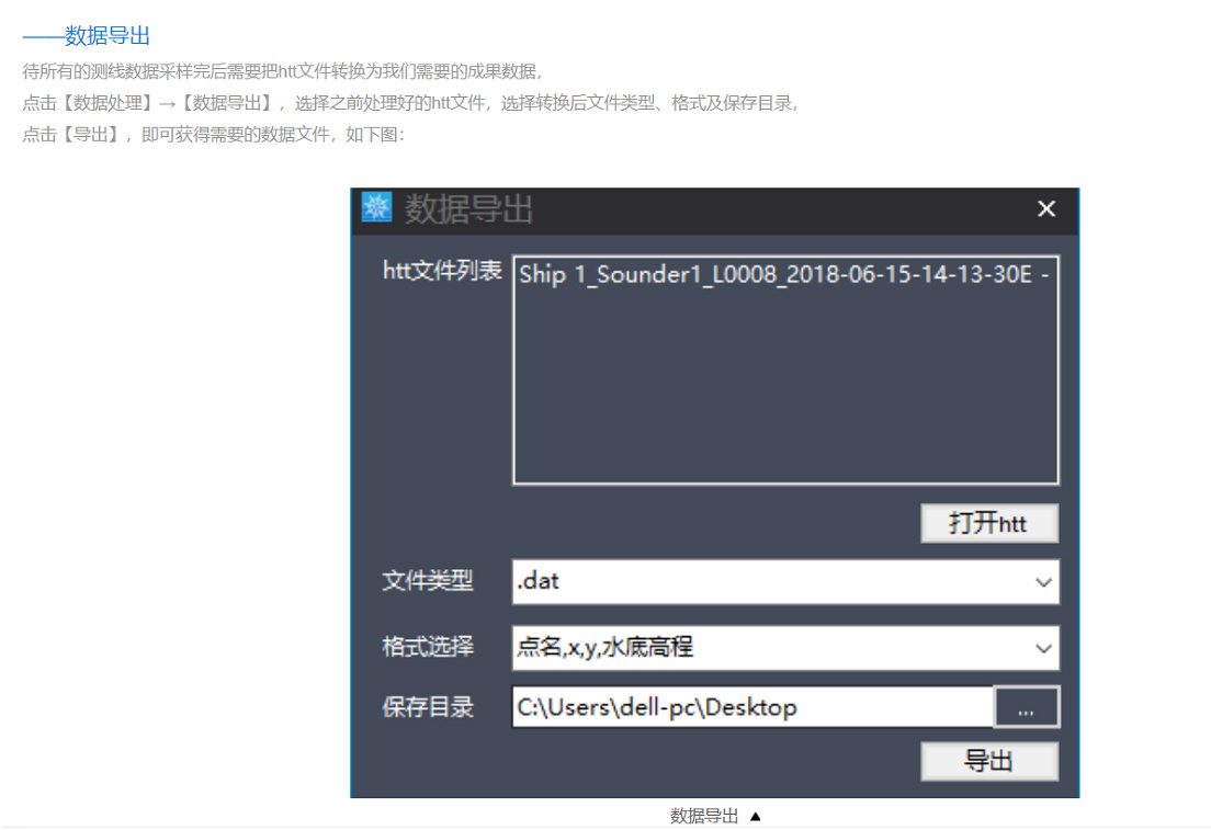 南京测途测绘仪器有限公司