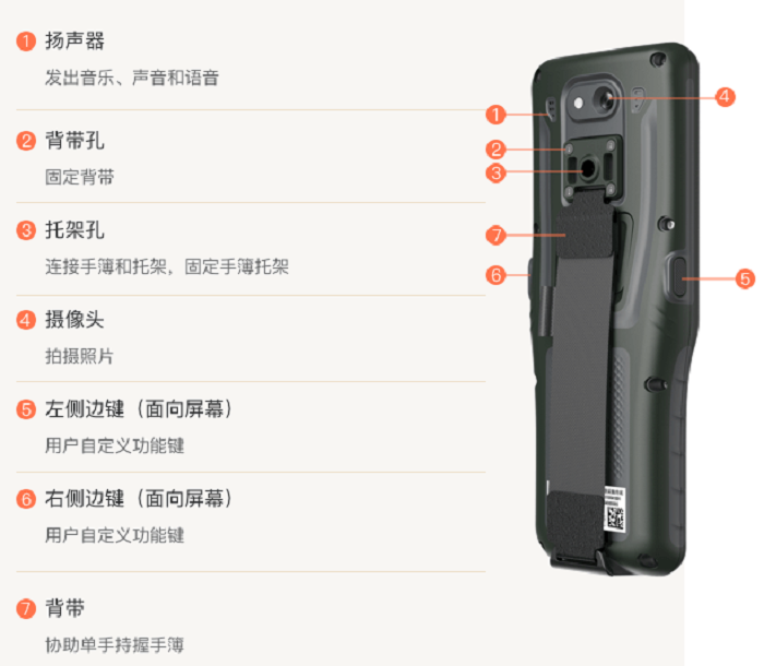 千寻位置HC6RTK手簿