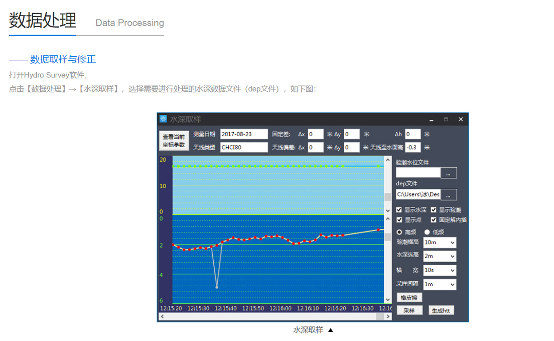 南京测途测绘仪器有限公司