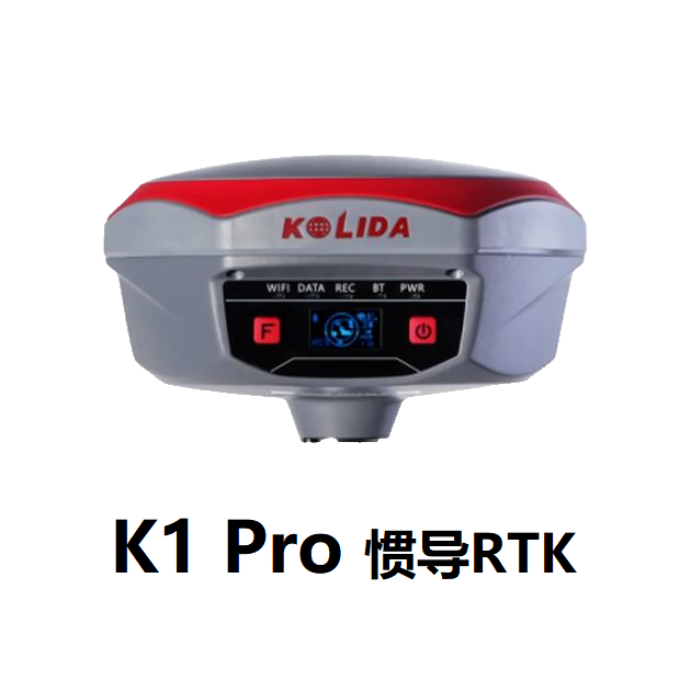 科力达K1 Pro倾斜惯导RTK