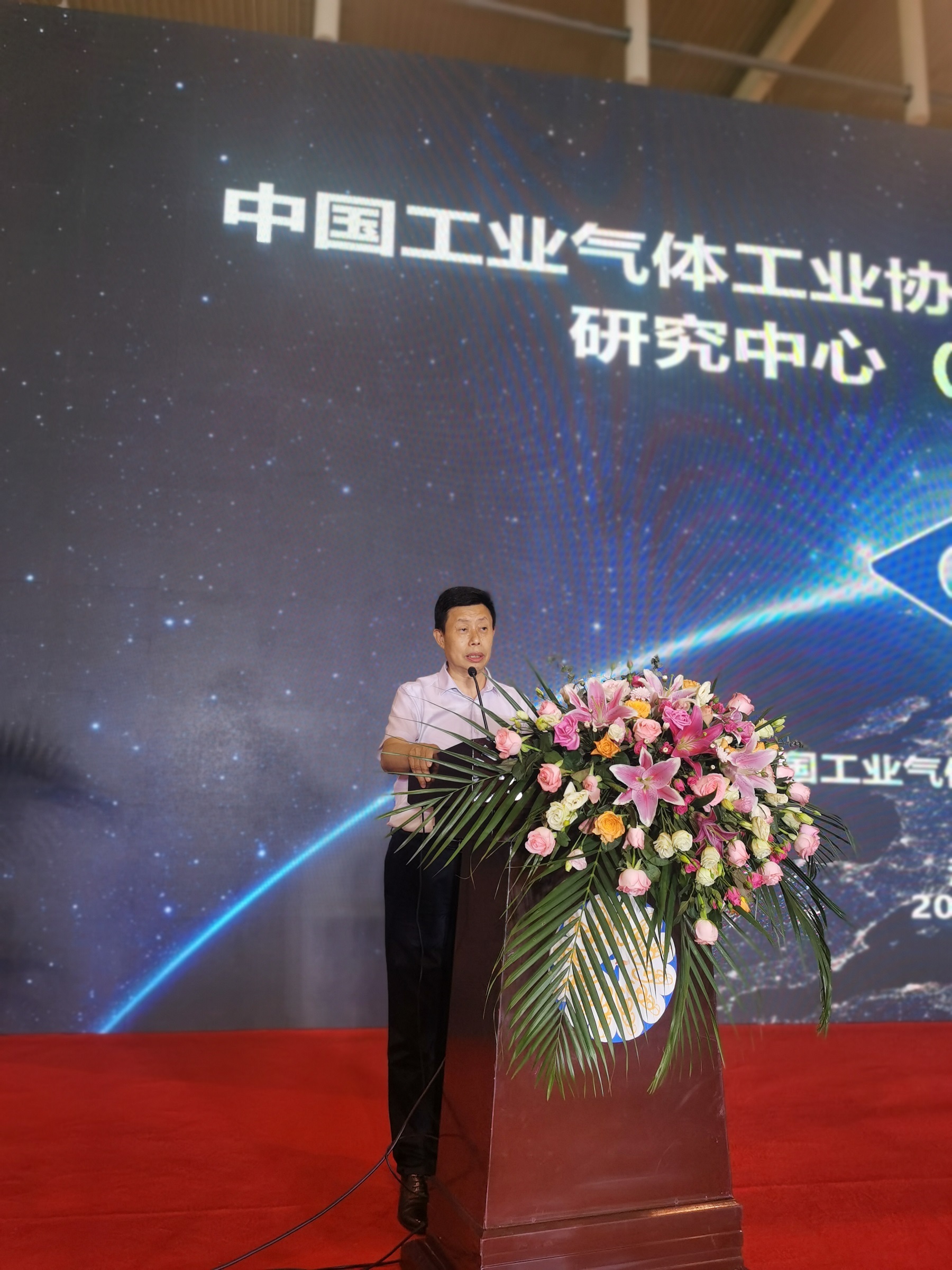 中国气体协会医用气体及工程分会研究中心（所）工作会议及高峰论坛在南京召开