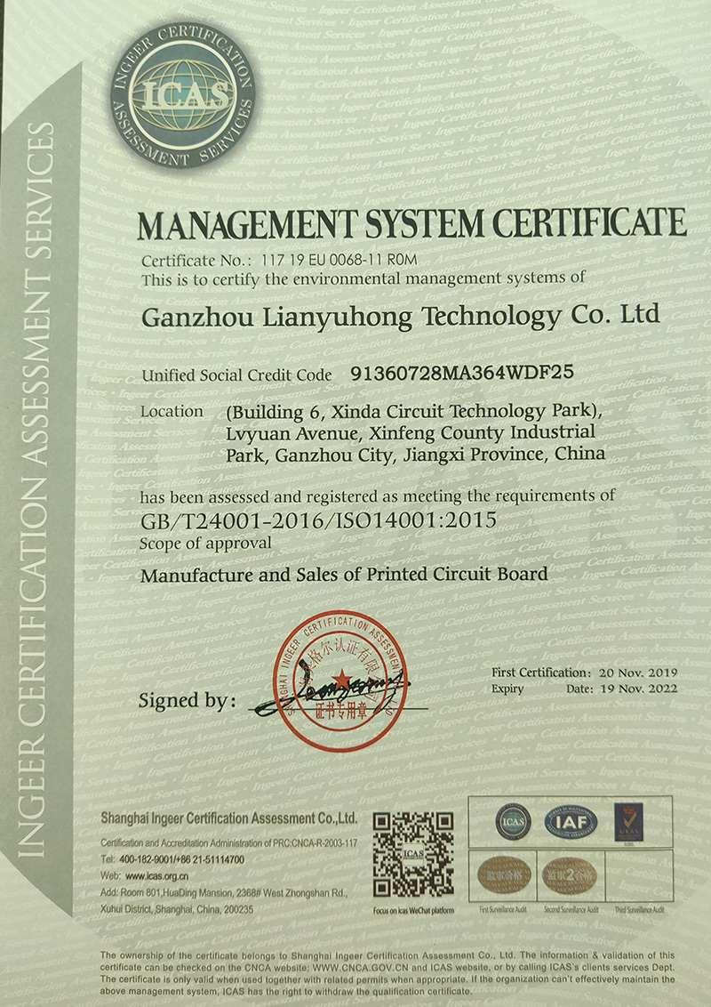 ISO14001 2015