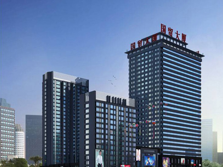 洛陽國貿大廈